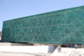 Memory and Human Right Museum in Santiago de Chile, Estudio America 