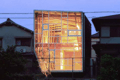House of cedar by Suga (Japan)
